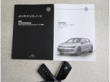詳しくはフォルクスワーゲン正規ディーラー フォルクスワーゲン浜寺まで!!