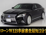 お買い得なドレスアップ済車両!WORK20インチアルミ&エアサスコントローラー付き!お問合せコード【51870】