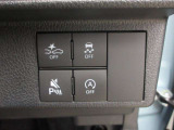 安全運転をお手伝いするダイハツ自動車の運転支援装置「スマートアシスト機能」付きです。