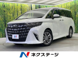 トヨタ アルファード