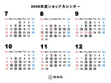 火曜日水曜日はお休みをいただいており、その他月曜日もときどきお休みすることがあります。お見積依頼やお問合せにつきましてはお待たせしご不便お掛けいたしますが、何卒よろしくお願い申し上げます。