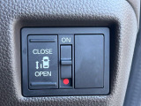 【パワースライドドア】スマートキーや運転席のスイッチでスライドドアの開閉が可能♪電動だから力を入れてドアを開ける必要が無く、小さいお子様でも、重い荷物を持っている時もラクに開け閉めできます♪