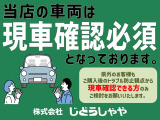 ジムニーシエラ 1.5 JC 4WD 