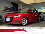 当店の認定中古車をご覧いただきありがとうございます!