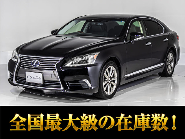 LS 460 バージョンC 低走行 連眼LEDライト 黒本革