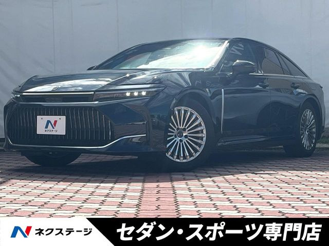 クラウン  Z