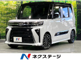 衝突軽減 9型ディスプレイ バックカメラ 両側電動スライド LEDライト
