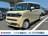 スズキディーラー厳選車☆ お気軽にお問合せください! 全車保証付きです! 販売だけでなく安心のアフターサービスもお届けします!