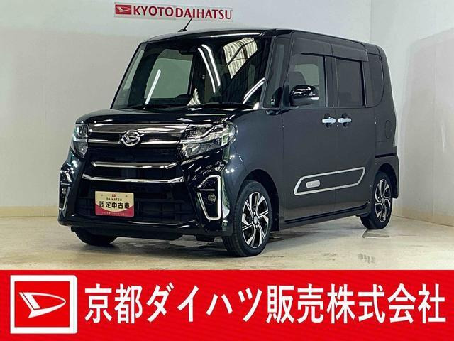 タントカスタム X スタイルセレクション 