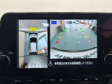 アラウンドビューモニターは4方のカメラで真上から車を見たようにモニターで確認ができます。周辺の安全確認、小さなお子様や障害物も目視で確認できるので駐車のしやすさだけでなく、事故防止にも役立ちます。