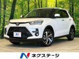 純正9型ディスプレイオーディオ 全周囲カメラ 衝突被害軽減システム