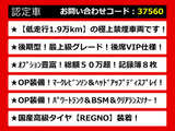 GS 450h バージョンL BSM パワートランク セーフティシステム