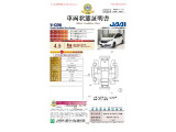 【車両状態証明書】修復歴や板金塗装跡の有無はもちろん、車両図を見ながら傷や凹みも実車で確認でき安心してご購入いただけます。