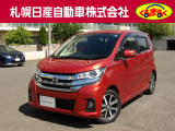 支払総額諸費用コミ価格になっております。この価格で乗り出せます。※ご希望の付属品関係がある場合は別途になります。