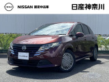 日産神奈川の在庫300台以上掲載中!ディーラーならではの試乗車から、下取り車まで様々なラインアップをご用意しております。
