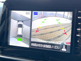 【アラウンドビューモニター】専用のカメラにより、上から見下ろしたような視点で360度クルマの周囲を確認することができます☆死角部分も確認しやすく、狭い場所での切り返しや駐車もスムーズに行えます。