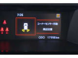 コーナーセンサー付いてます!バンパーに取り付けられた4個の超音波センサーで、障害物を、音とメーター内モニターで知らせてくれます♪