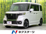 4WD 純正8型ナビ Bluetooth/DVD/CD/フルセグ