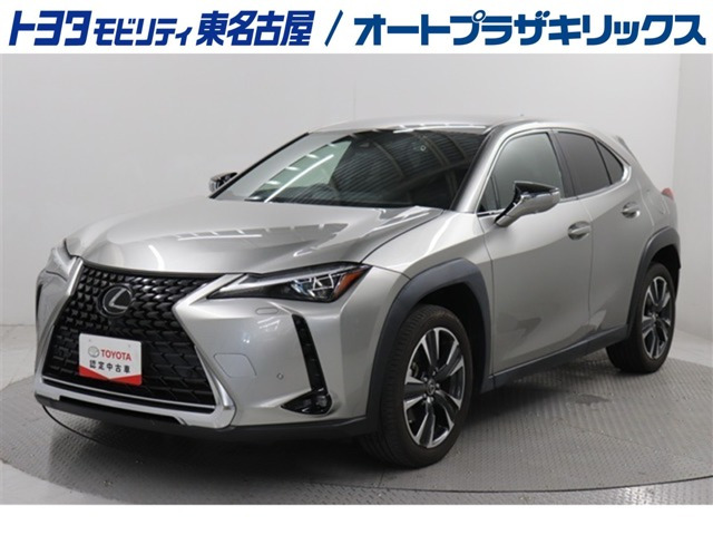 UX 200 バージョンL