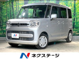 オートライト オートエアコン Bluetooth CD DVD再生