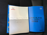 保証書・取扱い説明も付いています