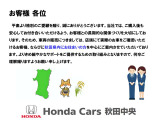 ヴェゼル 1.5 e:HEV Z 4WD 
