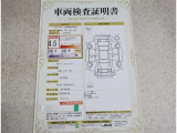 車両検査証明書付きです!だれでも中古車の状態がすぐにわかるよう、車のプロが客観的にチェック。車両の状態やわずかなキズも正確にお伝えします。