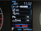 トヨタセーフティセンス(TSS)搭載車両です。内容は現車にてご確認ください。