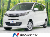 禁煙車 バックカメラ シートヒーター 衝突軽減 オーディオ