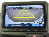 リアワイドカメラシステム!従来の視野に加えて、後方側方を約180&deg;まで見えるワイドビューと、後方を真上から見たような視野で駐車時などに便利なトップダウンビューの3つの視野があります!