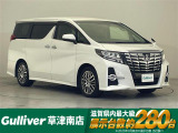 ◆北海道、東北、関東、中部、関西、中国、四国、九州、沖縄、全国各地どこからでも対応可能です!!お気軽にガリバーにお気軽にご相談ください!!