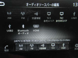 音響ソースです♪♪ Bluetoothオーディオが装着されているのでスマホの曲再生も可能♪♪(スマホの機種やナビバージョンによって接続できない場合もございますのでご了承下さい)