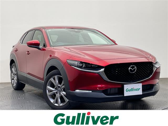 CX-30 2.0 20S プロアクティブ ツーリングセレクション 修復歴無し