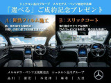 Cクラスワゴン C220d アバンギャルド AMGラインパッケージ(ISG) 