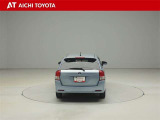 ハイブリッド車を買うならトヨタの『TOYOTA認定中古車』!保証は、初度登録年月より起算して10年間、累計走行距離20万キロ迄。更に、ロングラン保証が1年付で安心安全です♪