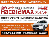ZR-V 2.0 e:HEV Z 4WD 