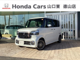 山口県にあるホンダ正規中古車ディーラーです。ご安心して他の写真もご覧ください。「お店の在庫一覧」をクリックして頂くと私共の在庫が閲覧出来ます。どうぞご覧ください!