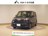 お問い合わせはお気軽に☆スタッフ一同、お待ちしております!