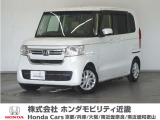 ◆株式会社ホンダモビリティ近畿◆兵庫県、京都府、大阪府、奈良県、和歌山県の100を超える店舗でアフターフォローをさせていただきます!!