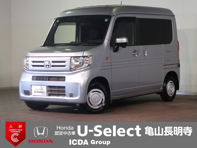 N-VAN L 