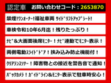 ヴェルファイア 2.5 X サイドリフトアップシート 