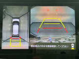 【全方位カメラ】まるでクルマを真上から見ているような映像で運転をサポート。運転席から見えにくい車の四隅や後方もモニターでしっかり見えます。