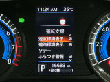 安全装備もばっちり。警告灯や警告音でドライバーにしっかりお知らせ・サポートします。