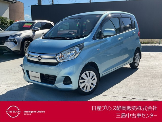 日産 デイズ 