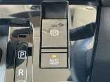 ブレーキペダルを踏んで停車すると、ブレーキペダルから足を離してもクルマがブレーキ力を維持。ペダルを踏み続けることによる足の疲れを緩和します。