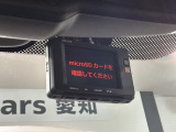 万が一の事故のときもドライブレコーダーがあると安心です。ご利用になる場合は個人情報保護の観点より新品の対応SDカードをお求め下さい。