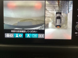 【マルチビューカメラ】周囲の状況を多彩なビューでナビ画面に表示します。駐車場や見通しの悪い交差点での安心感を高めます♪