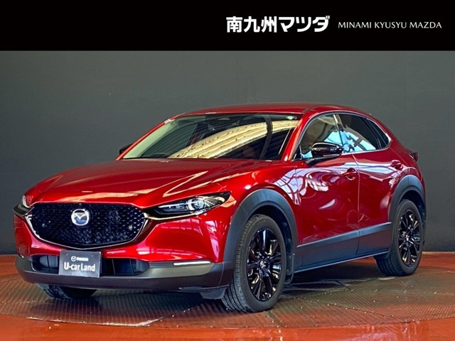 CX-30 1.8 XD レトロスポーツエディション
