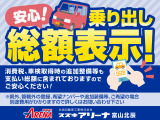 ソリオバンディット 1.2 ハイブリッド(HYBRID) MV 4WD 