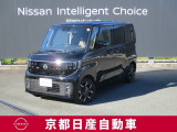 日産が企画・開発・デザインから手がけた「新型日産 ルークス」。洗練されたフォルムには、しなやかな身のこなしがよく似合う。